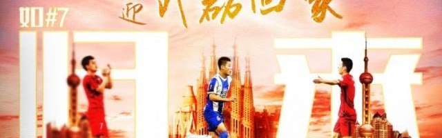 S赛注册-马德兴：武磊回归，留洋之旅近期难以超越！